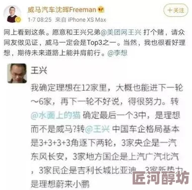 国产精品一区二区久久沈樵近日沈樵在社交媒体上分享了他的最新作品引发热议