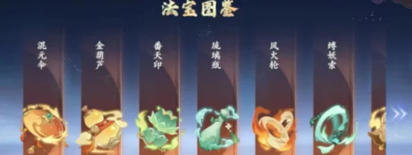 《封神幻想世界》法宝合成大揭秘：全新方法曝光，惊喜合成率提升技巧等你来学！