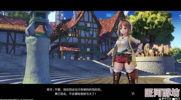 光荣旗下JRPG《莱莎的炼金工房》发售五周年庆典，惊喜公布续作开发消息！