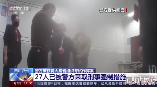 摸老师的胸案件侦办取得重大突破犯罪嫌疑人已被抓获