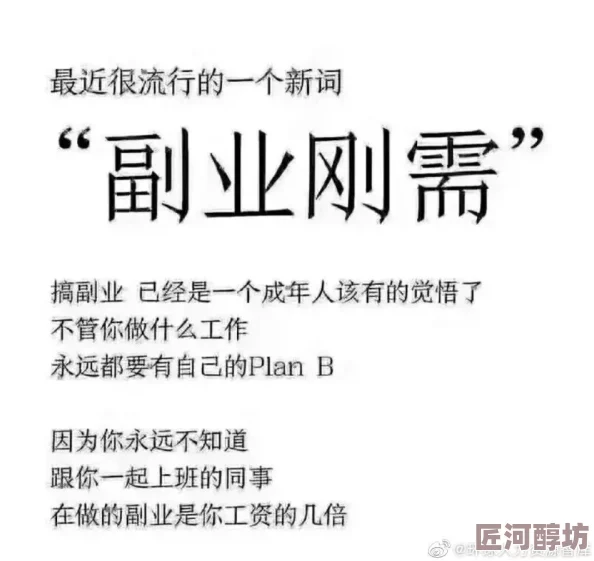 与大丈同事的秘密中字字体更新至10集已完结持续更新中