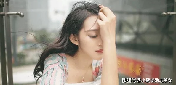 正文畸情~(20)小茹的积极向上，勇敢追梦，生活充满希望与美好