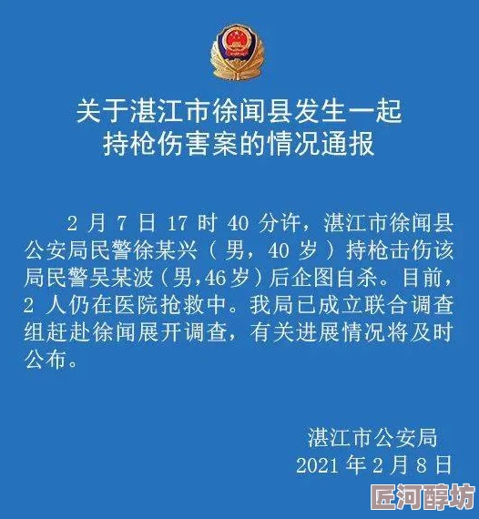 夫的面前被同事侵犯bd事后她鼓起勇气向公司举报却遭遇冷处理