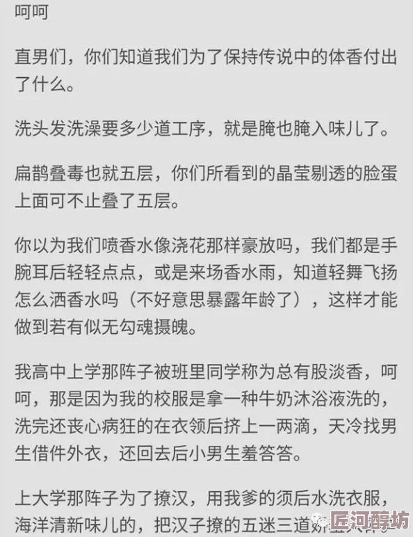 同桌上课把奶露出来给我玩最近我们班举行了趣味科学实验活动大家都很开心