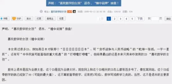 色姣姣狠狠撩综合网网站维护升级预计将于三天内完成