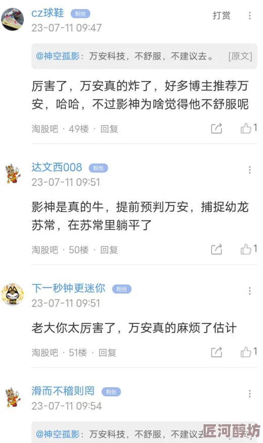 色姣姣狠狠撩综合网网站维护升级预计将于三天内完成