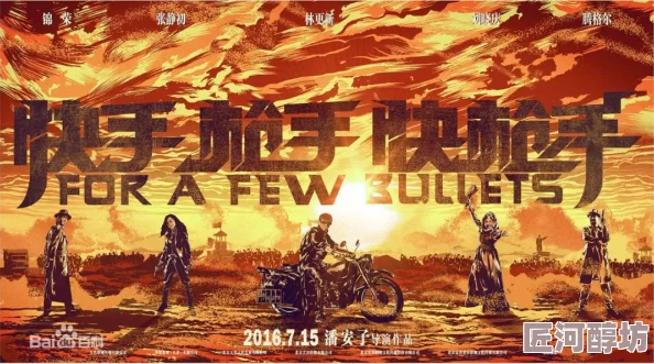 亚洲av无限看更新至20241027期新增多部高清影片