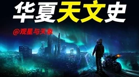 从亚米底星神秘降临至地底城深处，《零号任务》震撼发布全新世界观，惊喜内容即将解锁！