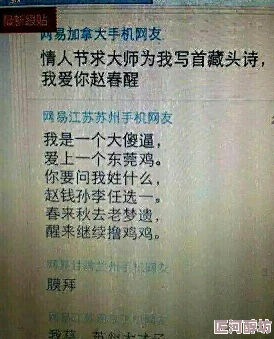 啊啊啊啊啊用力近日科学家发现了一种新型可再生能源技术，能够显著提高能源利用效率