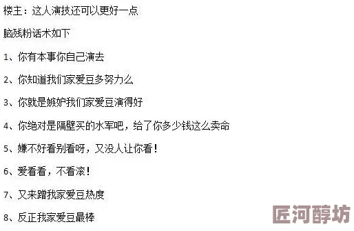 啊啊啊啊啊用力近日科学家发现了一种新型可再生能源技术，能够显著提高能源利用效率