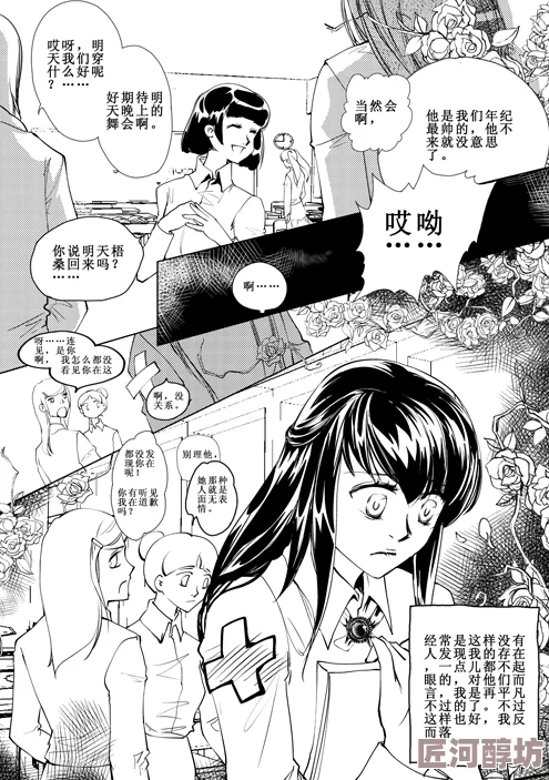 yaoi漫画r18让我们在艺术中找到爱与理解的力量，共同创造一个包容的世界