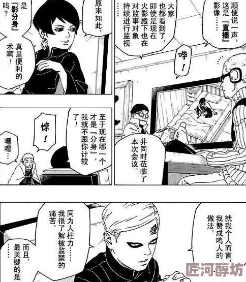 yaoi漫画r18让我们在艺术中找到爱与理解的力量，共同创造一个包容的世界