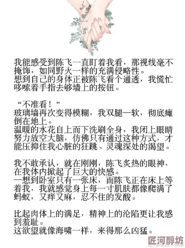 h限小说一个忠诚的男人心中有爱勇敢追梦永不放弃