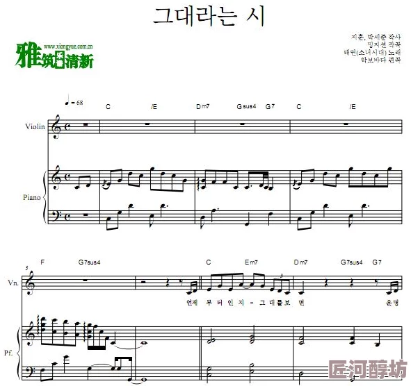 揭秘！花雨旋律大厅隐藏曲谱大搜罗，惊喜发现全部解锁秘籍在此！