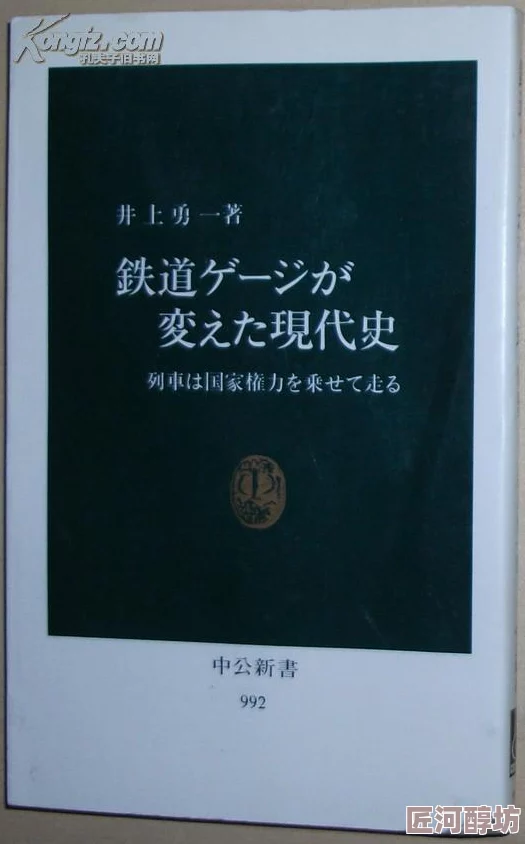 一本之道探索古代智慧与现代生活的结合，开启心灵成长的新篇章