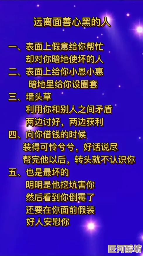 揭秘未来人生：特殊人物遇见的奇妙条件，内含惊喜消息等你探索！