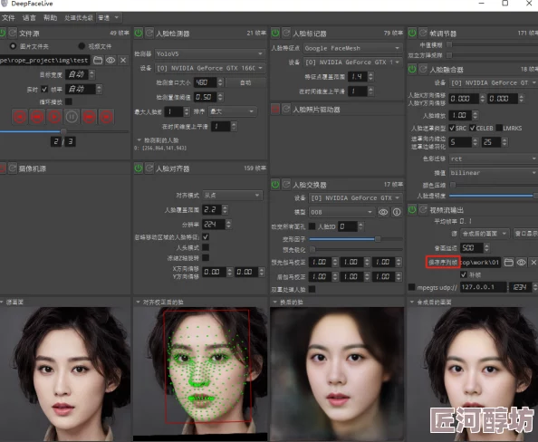朴彩英AI换脸模型训练已完成70%开始进行测试调整阶段