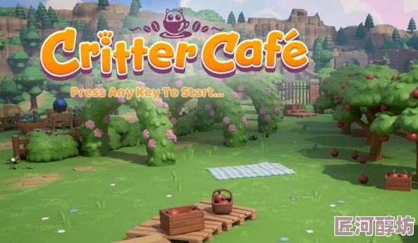 生物互动与咖啡馆经营游戏《Critter Café》11.26惊喜发售，前500名玩家将获限定版萌宠周边！