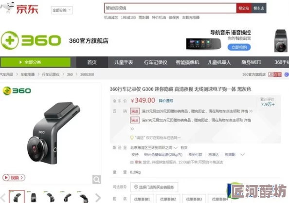 国产亚洲精品高清视频免费更新至1080P超清版资源已修复流畅播放