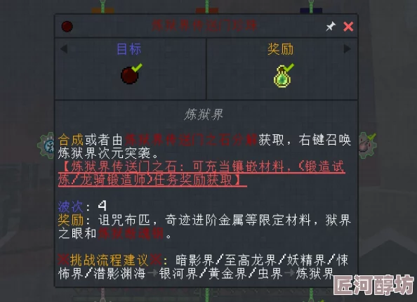 三角洲行动红狼武器精选指南：惊喜解锁顶级装备，助你战无不胜的武器选择建议！