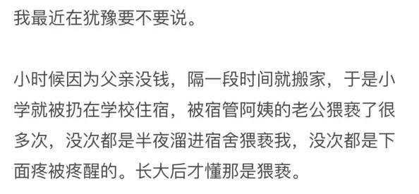 大尺度黄文故事迎来新篇章激情挑战道德底线