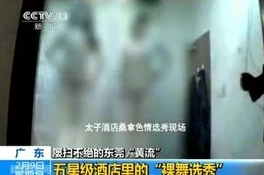 淫乱操p图片亚州色图资源更新至第500集新增海量高清无码内容