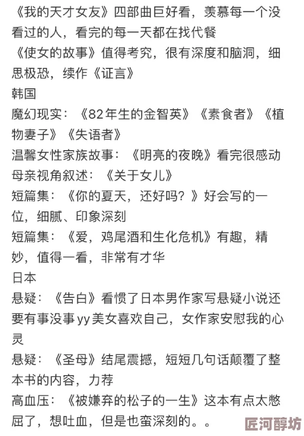 女同女女的放荡小说猫脸老太太勇敢追梦展现了无畏精神与积极向上的生活态度