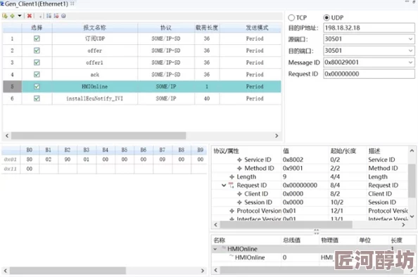 ExpandableList新版本发布支持更多自定义动画和交互效果