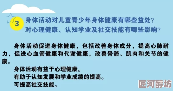 宝贝你怎么那么小最近有研究显示小个子的人在某些领域表现更佳