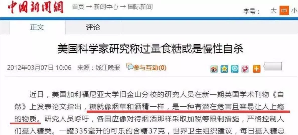 宝贝你怎么那么小最近有研究显示小个子的人在某些领域表现更佳