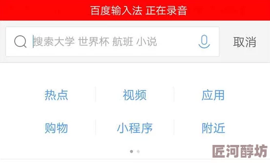 流氓软件大全app软件下载网页资源更新维护中敬请期待