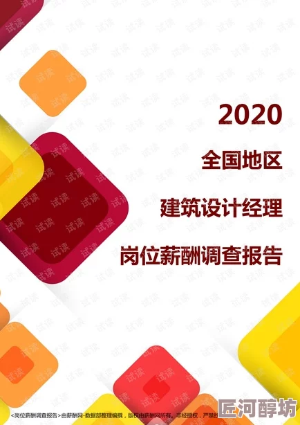 放荡人妇200系列txt免费下载资源更新至200章番外已补全