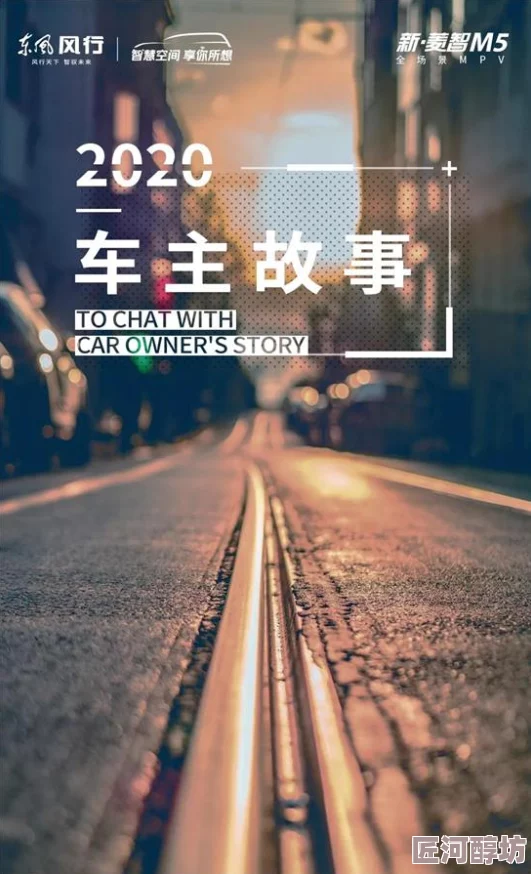 公交车上被弄进走不动赌城回忆录勇敢追梦相信自己的人生会更精彩