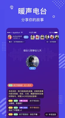 日批app下载全新版本上线，新增多种功能，提升用户体验，快来体验吧