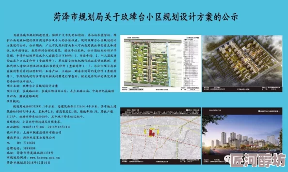 曹留社区2024年新址规划最新消息项目已完成初步设计方案审查进入下一阶段