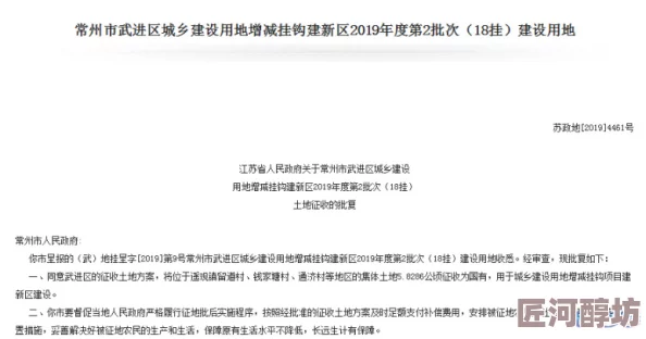 曹留社区2024年新址规划最新消息项目已完成初步设计方案审查进入下一阶段