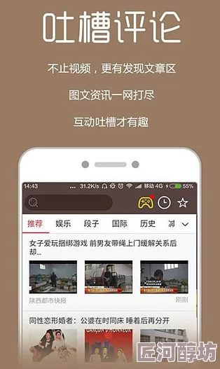 又色又爽又黄又刺激的免费软件版本更新新增精彩内容等你体验