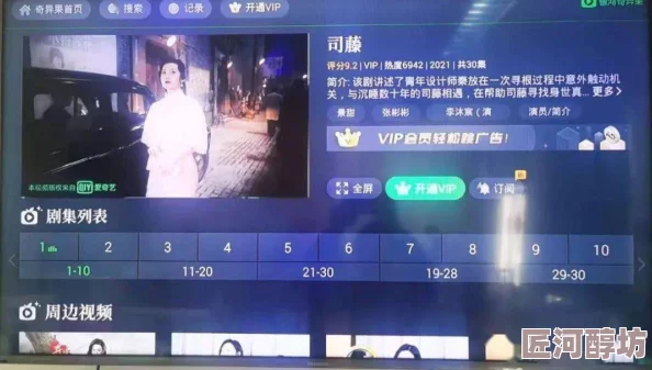 xnxxxvideos高清完整版现已上线