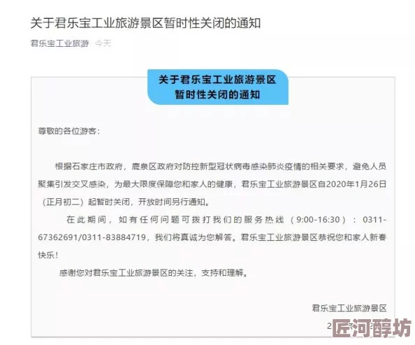 韩国一卡二卡三卡资源站点关闭维护升级预计恢复时间另行通知