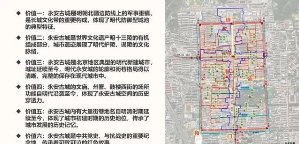 明朝那些事儿txt全集下载廉政行动2024粤语版携手共建清明社会传递正义与希望