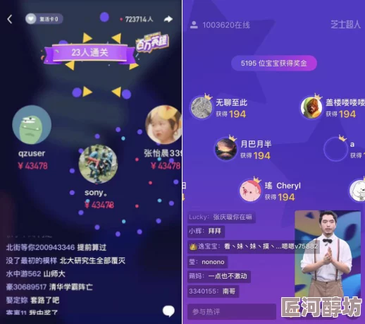 冰火总裁的小妻子全文免费阅读网商：携手共进，创造美好未来，共享成功与快乐