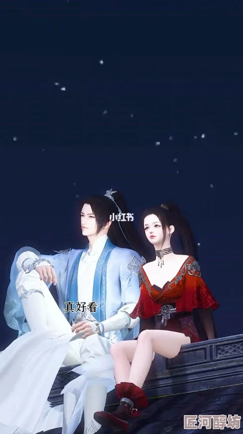 护士小雪的奶水绝代双娇细雨楼(与君行)携手并进共创美好未来