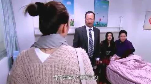 偷看保守娇妻被别人征服娇妻意外怀孕不知孩子父亲是谁