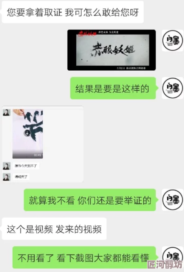 傻子有个大东西完整版视频高清修复版现已上线