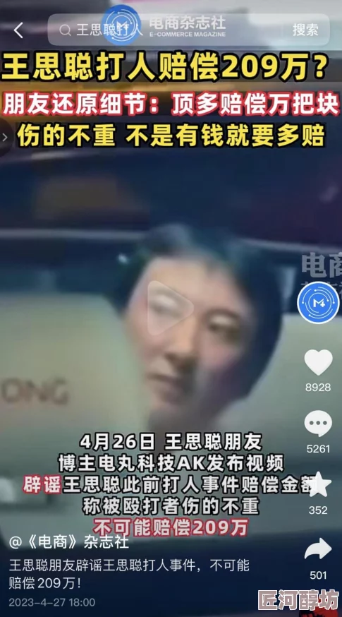 傻子有个大东西完整版视频高清修复版现已上线