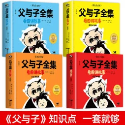 与子乱小说录目伦合集下载资源更新至第五章新增番外篇