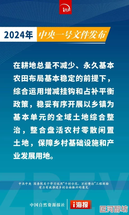 国产图片综合区资源更新至2024年10月