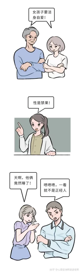 催眠夫妇性活漫画积极向上，珍惜彼此，携手共进，共同成长，创造美好未来