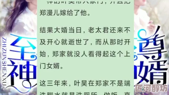 叶昊郑漫儿最新大结局是什么相信爱能战胜一切困难让我们勇敢追求幸福