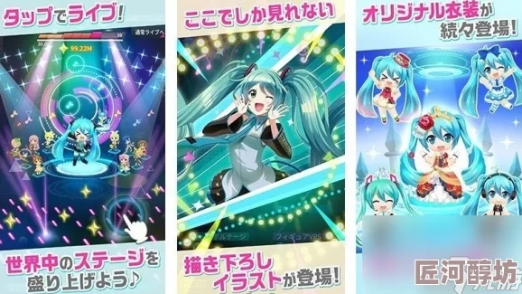 2024惊喜发布！初音未来手游全面介绍，必玩精选大全及最新力作曝光